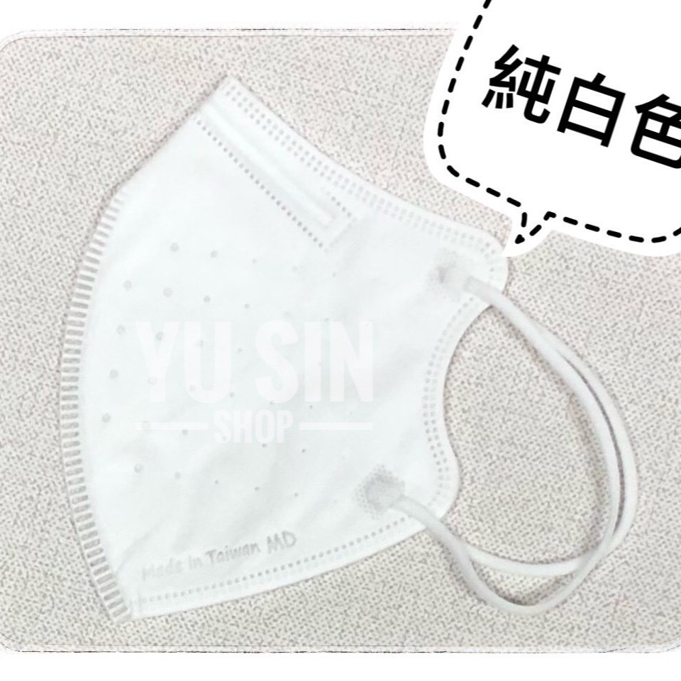 “台灣優紙”醫療防護口罩(未滅菌)-新版-細節圖3