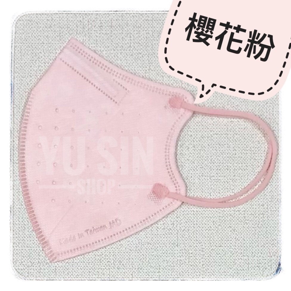 “台灣優紙”醫療防護口罩(未滅菌)-新版-細節圖6