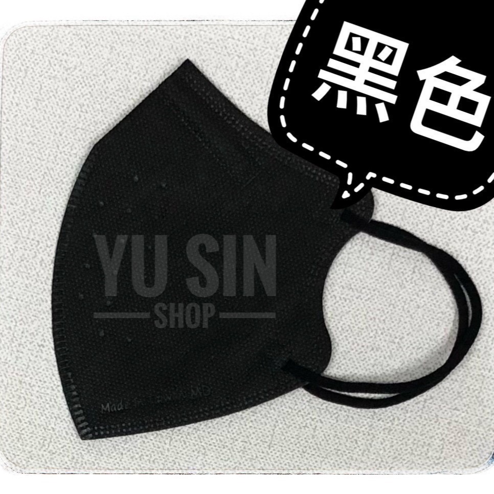 “台灣優紙”醫療防護口罩(未滅菌)-新版-細節圖5