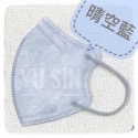 “台灣優紙”醫療防護口罩(未滅菌)-新版-規格圖7