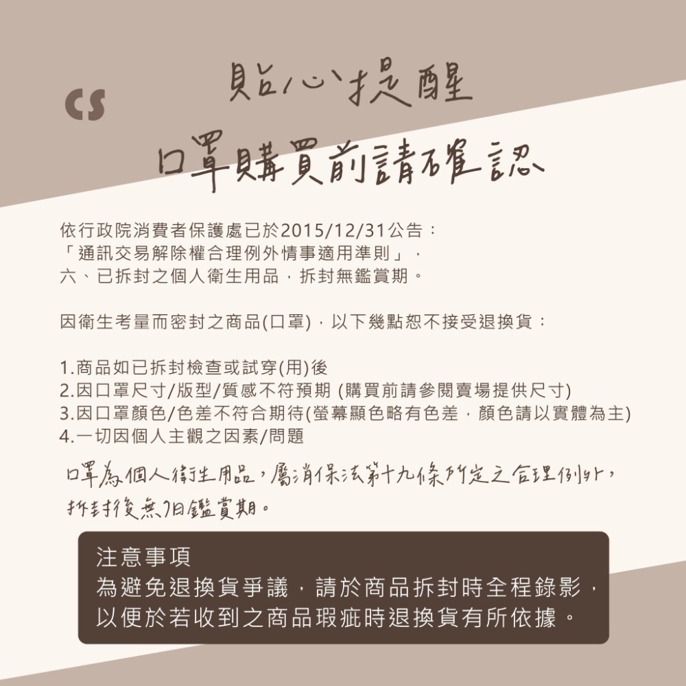 CS凱馺國際-3D立體醫用口罩(未滅菌) 20入/盒-M尺寸-細節圖9