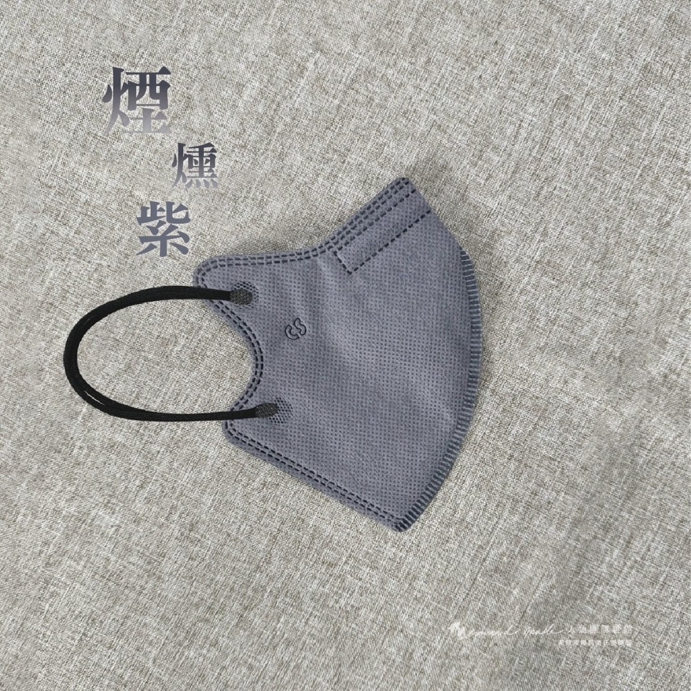 CS凱馺國際-3D立體醫用口罩(未滅菌) 20入/盒-M尺寸-規格圖9