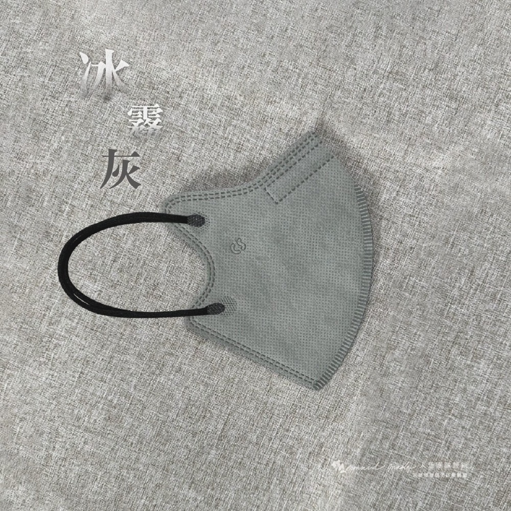 CS凱馺國際-3D立體醫用口罩(未滅菌) 20入/盒-M尺寸-規格圖9