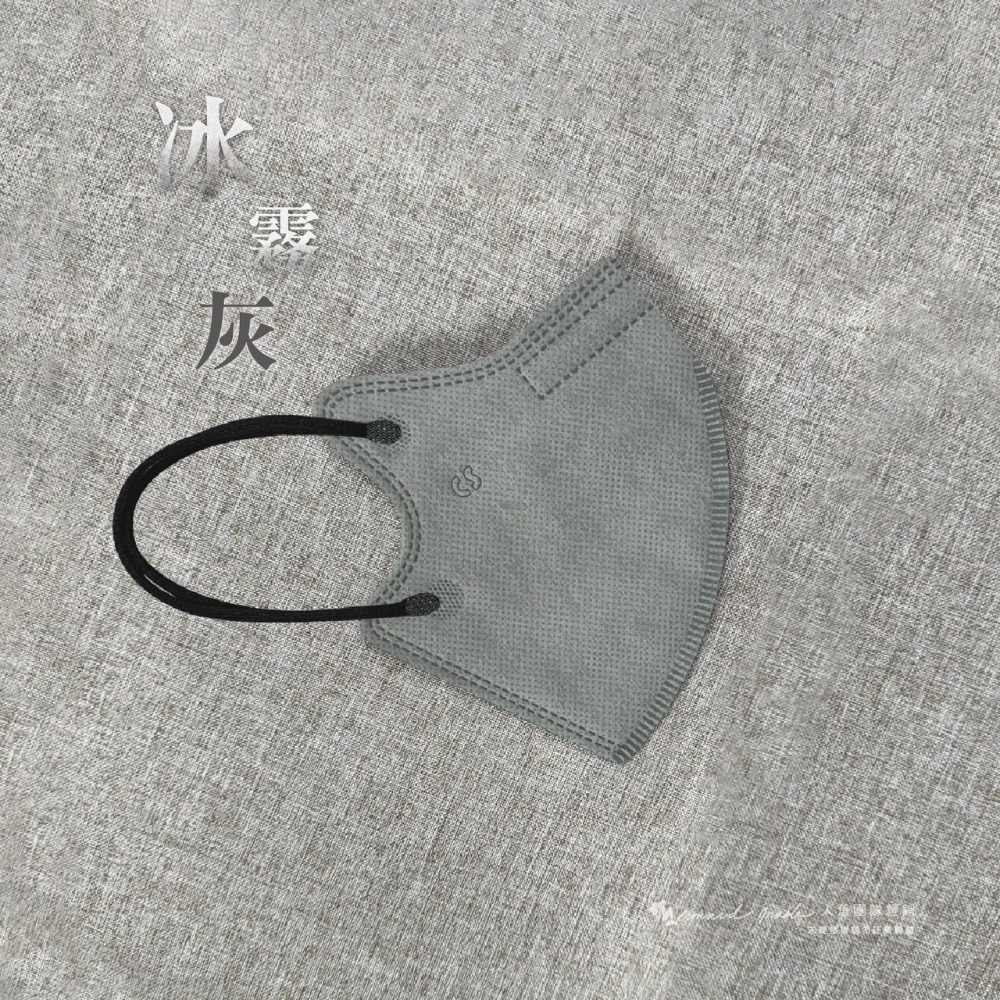 CS凱馺國際-3D立體醫用口罩(未滅菌) 20入/盒-M尺寸-規格圖9