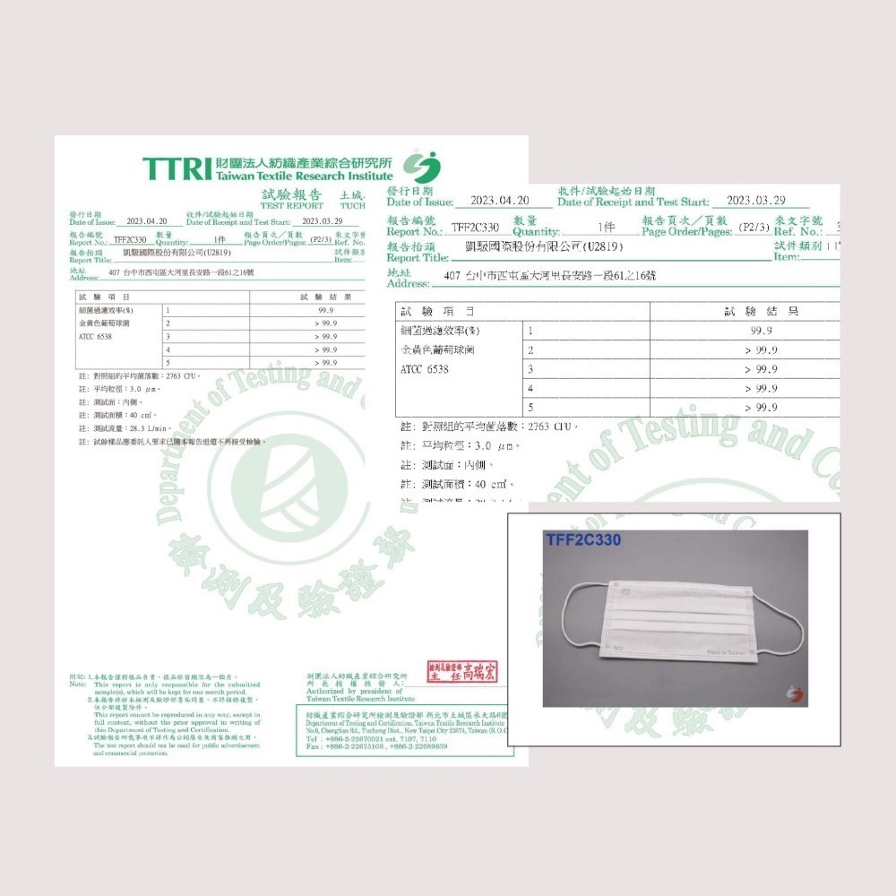 【凱馺國際】 成人平面滿版醫療口罩 30入 台灣製 超多色 雙鋼印-細節圖4