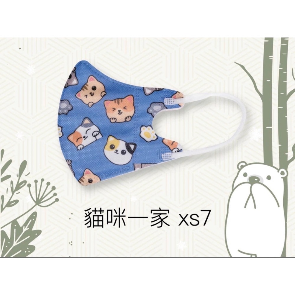 【現貨出清囉!!】HOTO 和拓 幼幼立體醫用口罩 無鼻樑壓條 超舒適-規格圖5