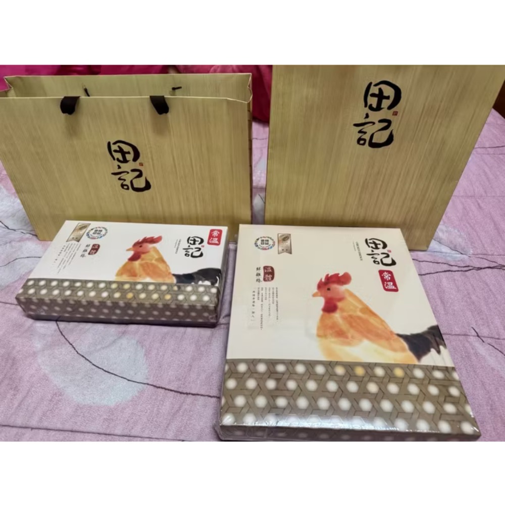 10入禮盒