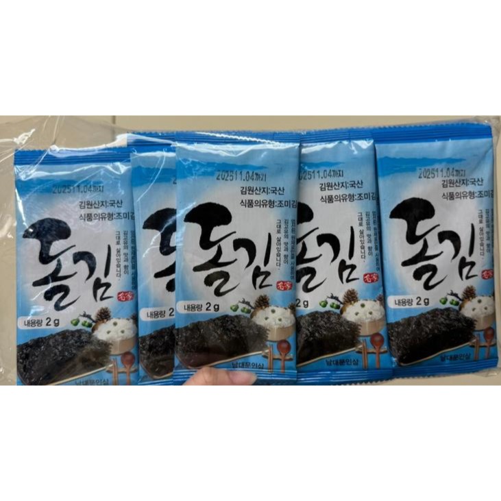 1包