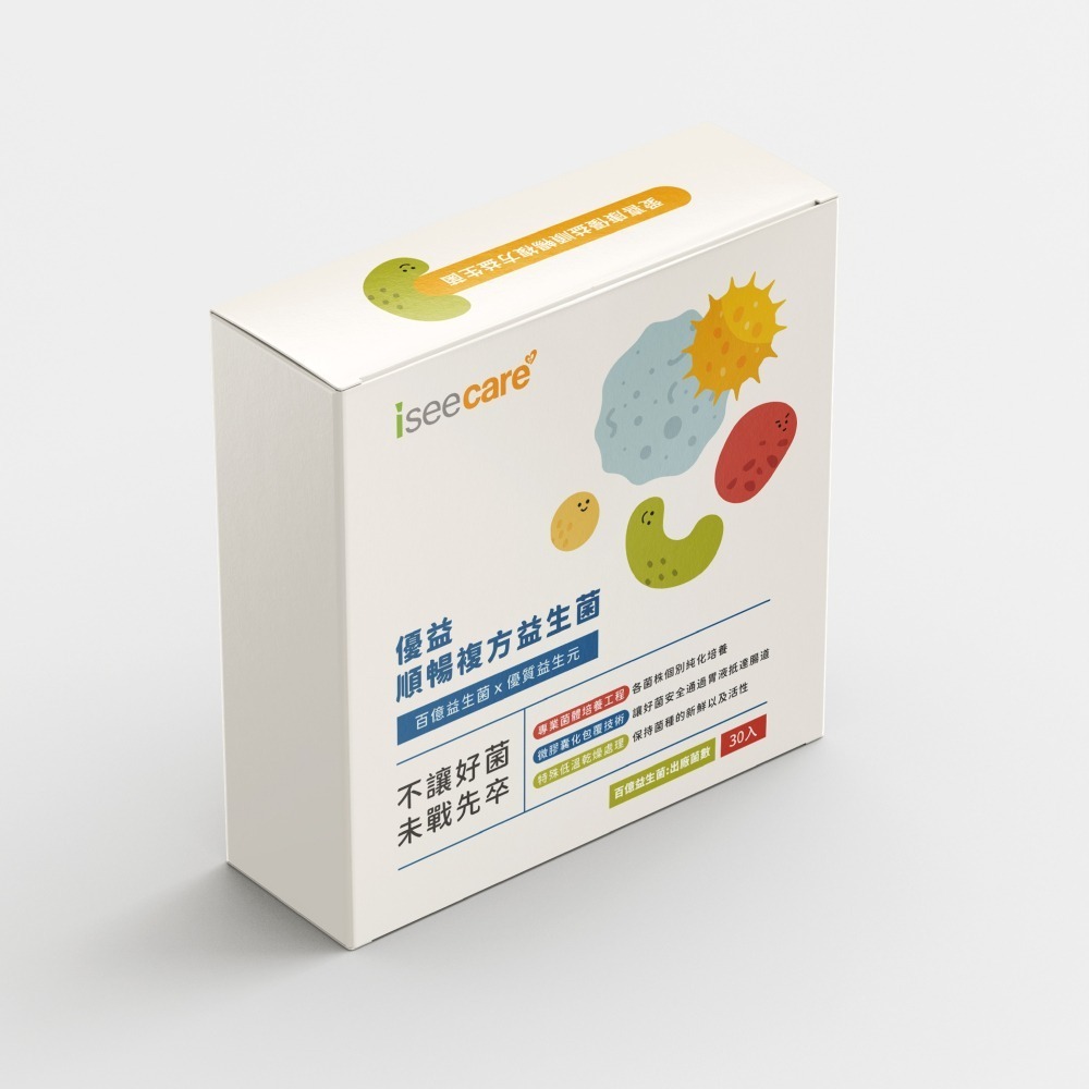 iseecare愛喜康順暢複方百億益生菌-細節圖2