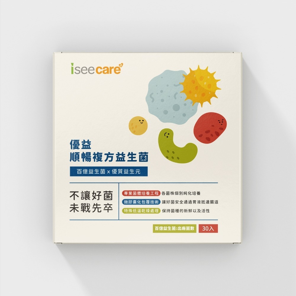 iseecare愛喜康順暢複方百億益生菌-細節圖3