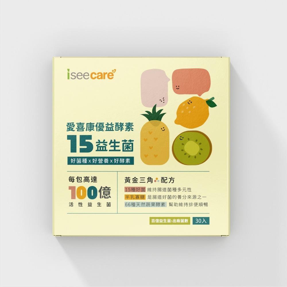 iseecare愛喜康優益酵素15百億益生菌-細節圖3