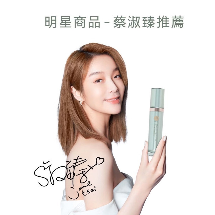 PROJ 晶珂｜保濕修護精華液 超效複合海葡萄菁萃 (60ml)-細節圖4