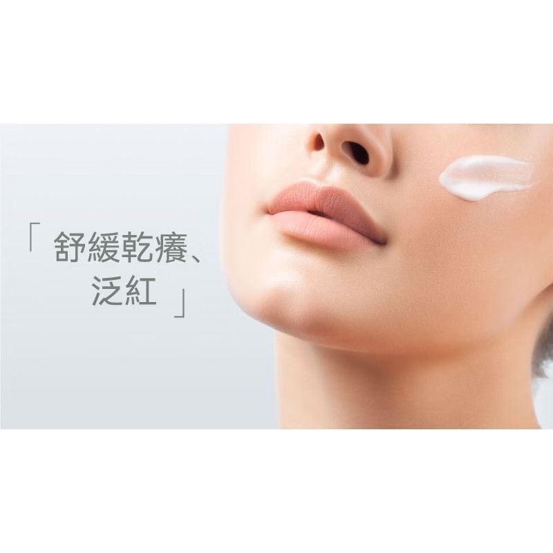 PROJ 晶珂｜海葡萄B5全效晶萃乳 (30ml)-細節圖3