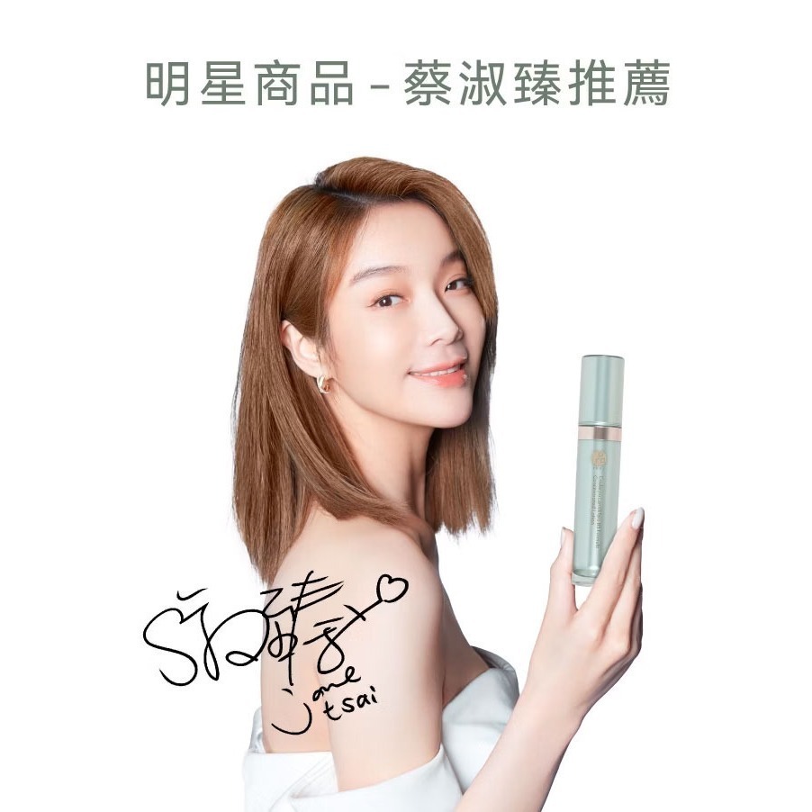 PROJ 晶珂｜海葡萄B5全效晶萃乳 (30ml)-細節圖4