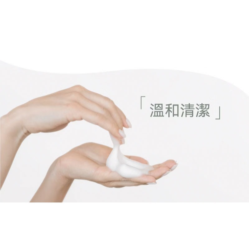 PROJ 晶珂｜舒芙蕾溫和潔顏慕斯 海葡萄高萃保濕 (150ml)-細節圖3