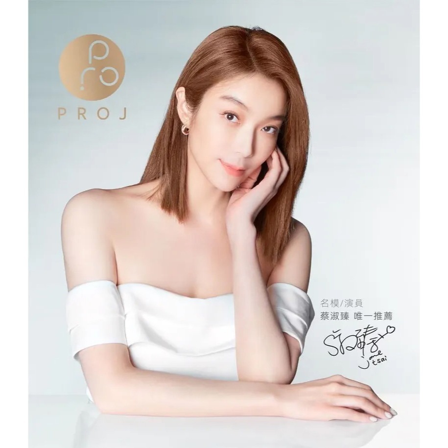 PROJ 晶珂｜控油調理面膜 海葡萄高萃保濕 (5入/盒)-細節圖4