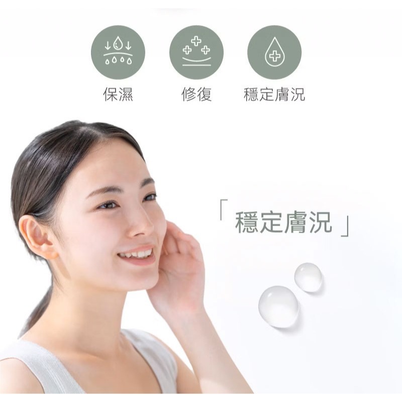 PROJ 晶珂｜玫瑰保濕活膚露 海葡萄高萃保濕 (120ml)-細節圖3