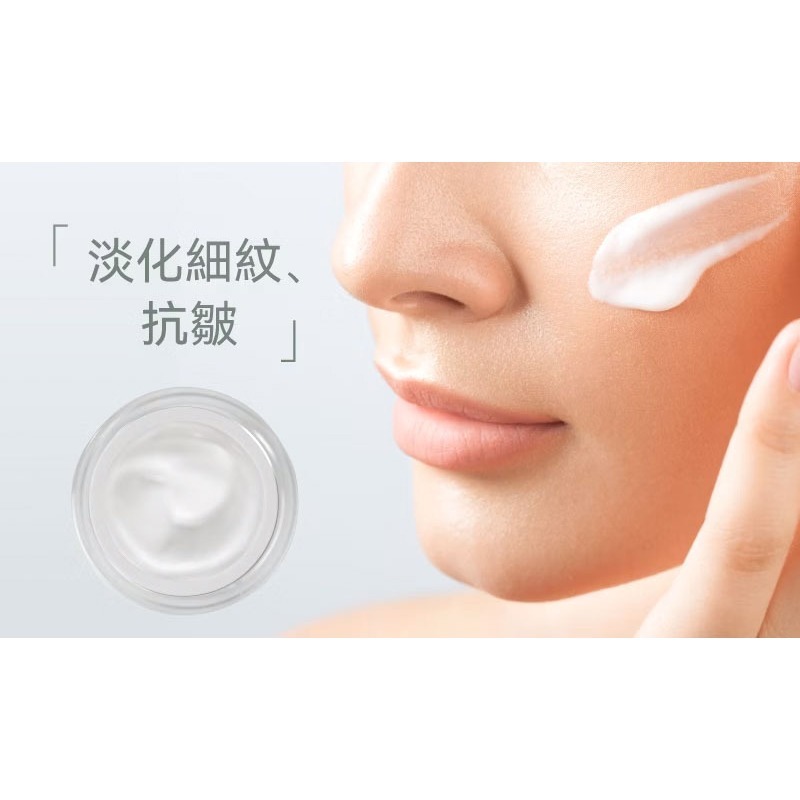 PROJ 晶珂｜短效期 肽煥活顏霜 海葡萄高萃保濕 (50ml)-細節圖3