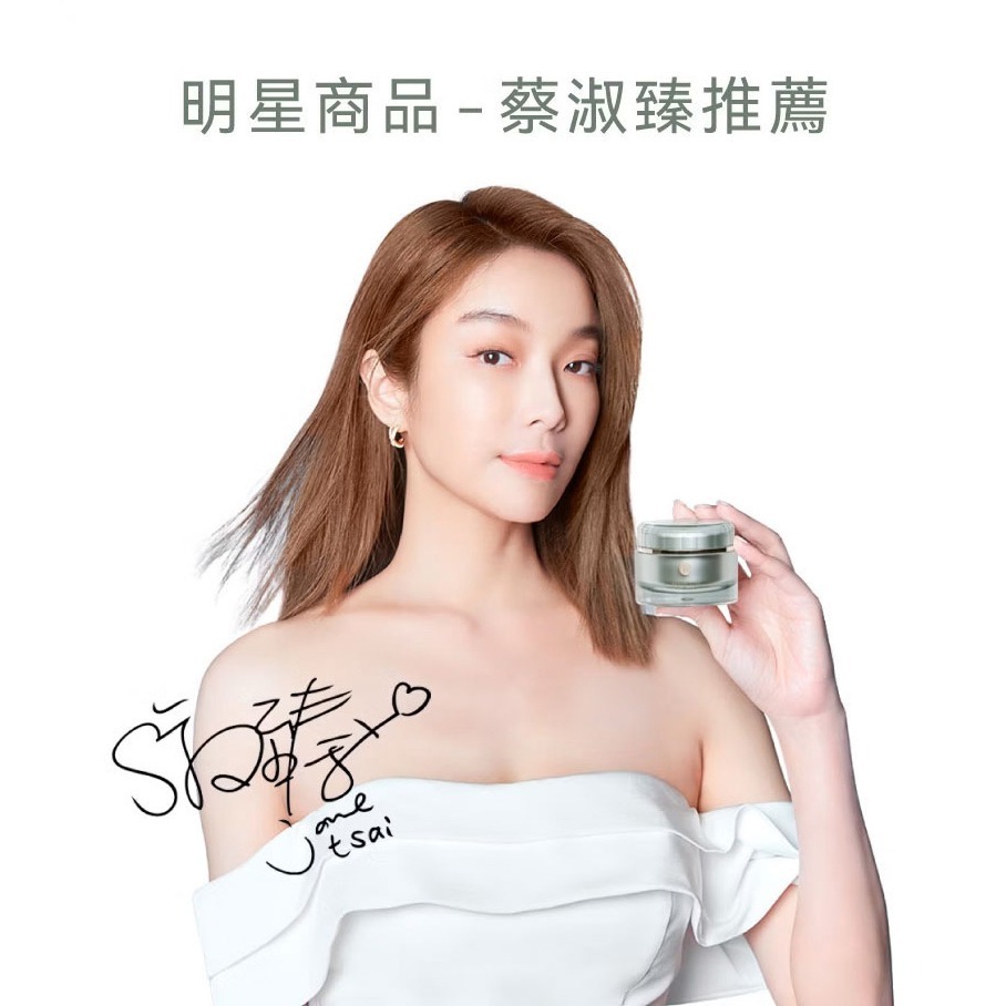 PROJ 晶珂｜短效期 肽煥活顏霜 海葡萄高萃保濕 (50ml)-細節圖4