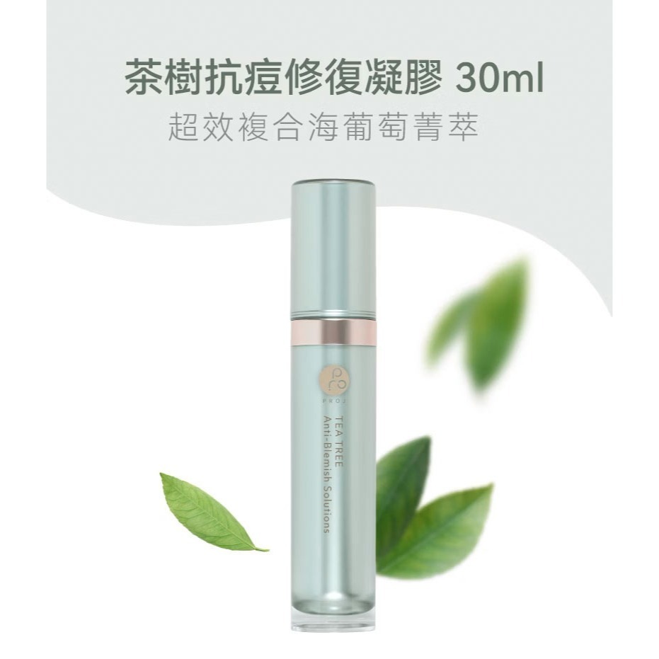 短效期 PROJ 晶珂｜茶樹抗痘修復凝膠 海葡萄高萃保濕 (30ml)-細節圖2