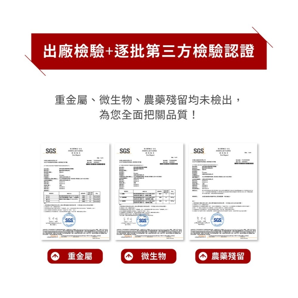 NAFU LIFE 全瑩｜純素紅藻蝦紅素複方膠囊 (30粒/盒)-細節圖6