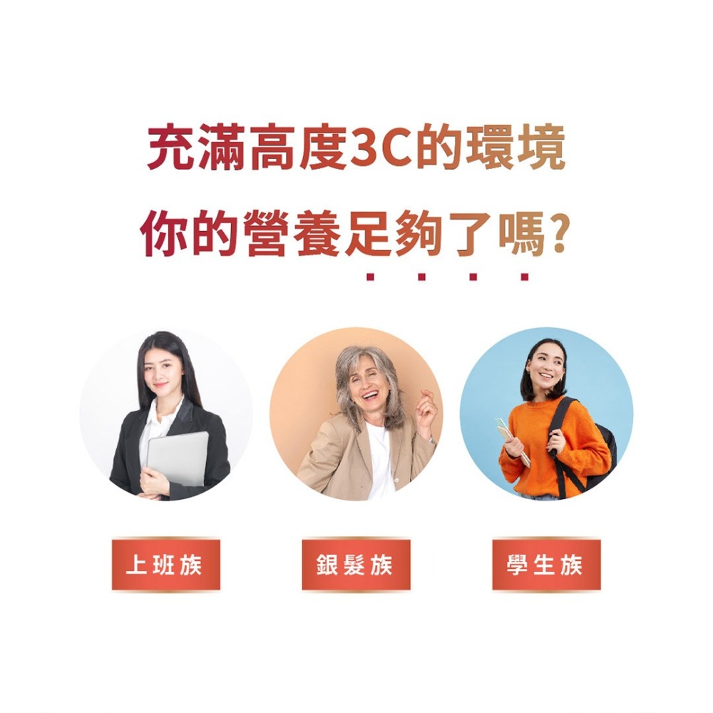 NAFU LIFE 全瑩｜純素金盞花葉黃素蝦紅素膠囊 (30粒/盒)-細節圖3