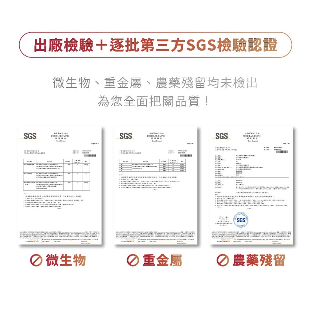 NAFU LIFE 全瑩｜純素金盞花葉黃素蝦紅素膠囊 (30粒/盒)-細節圖10