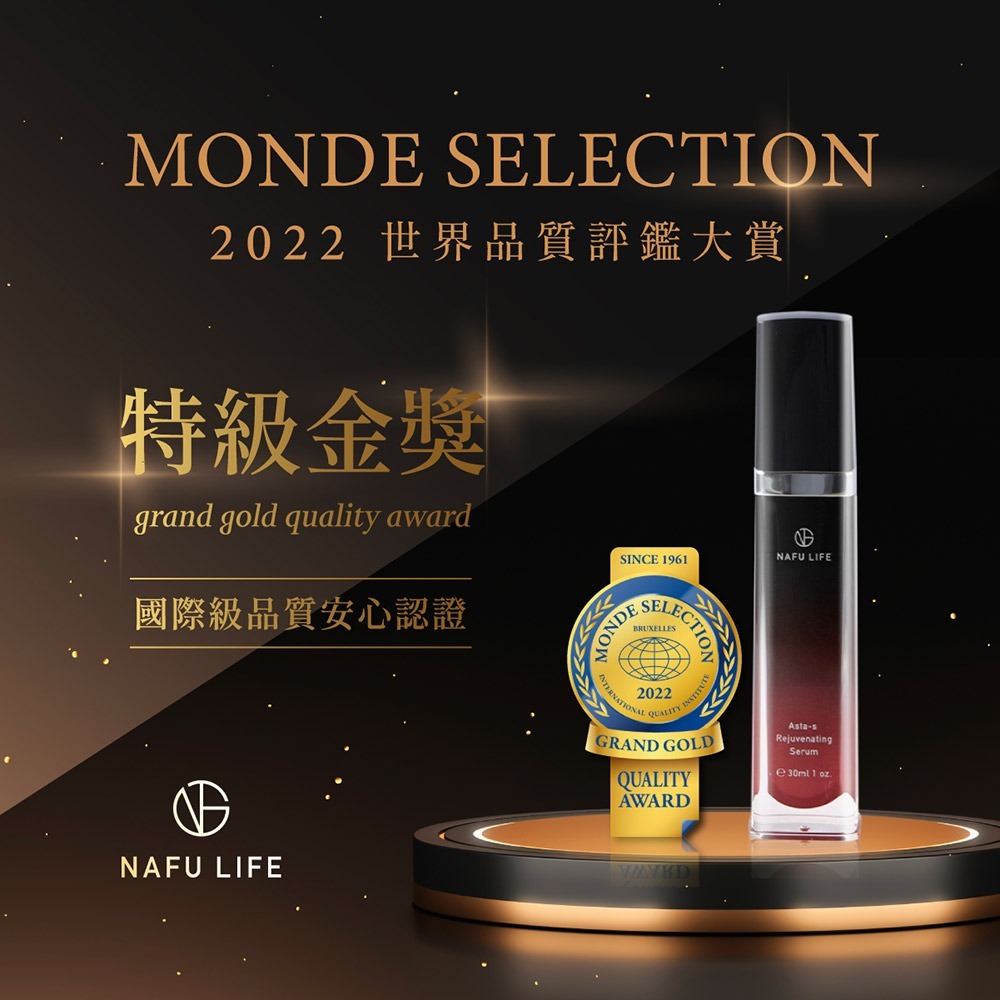 NAFU LIFE 全瑩｜Asta-S賦活精華 (30ml)-細節圖2
