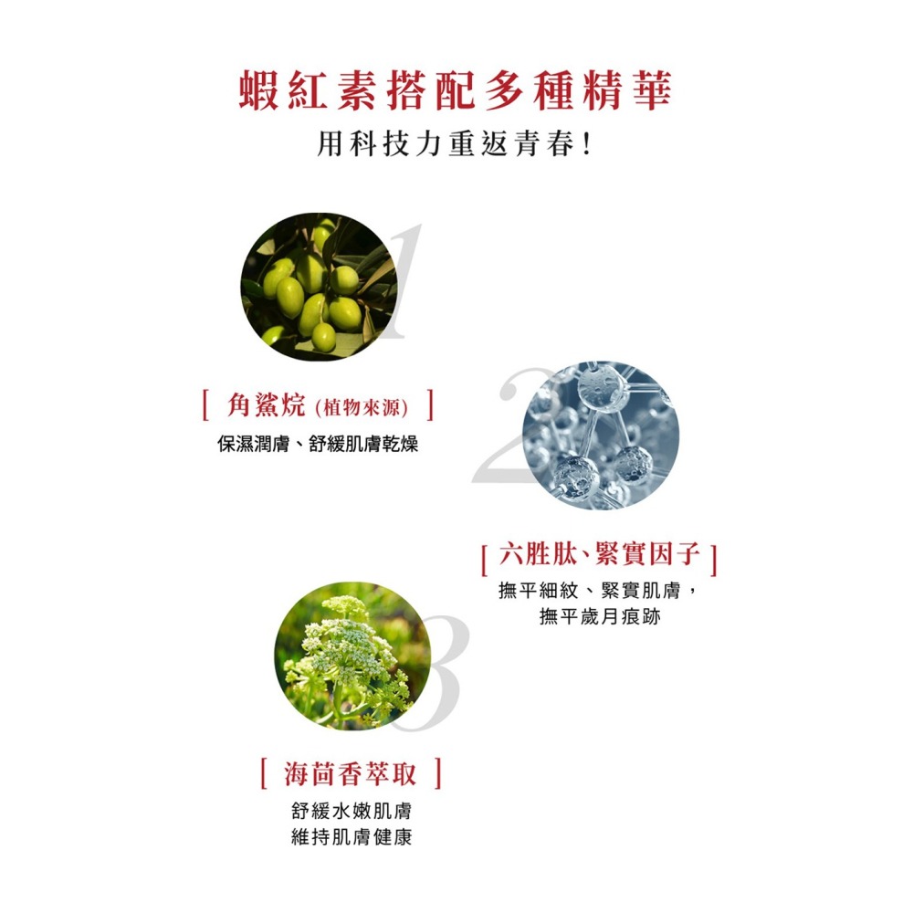 NAFU LIFE 全瑩｜Asta-S賦活精華 (30ml)-細節圖5