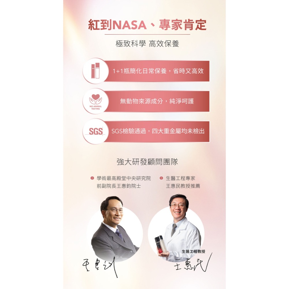 NAFU LIFE 全瑩｜賦活青春禮盒-細節圖9