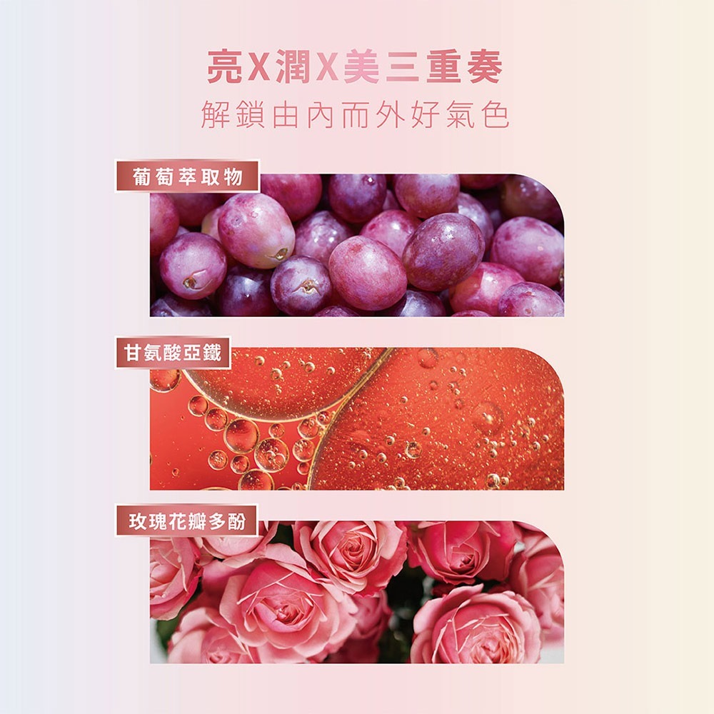 NAFU LIFE 全瑩｜NAFU COLLAGEN 青春瑩亮膠原飲 (10包/盒)-細節圖8