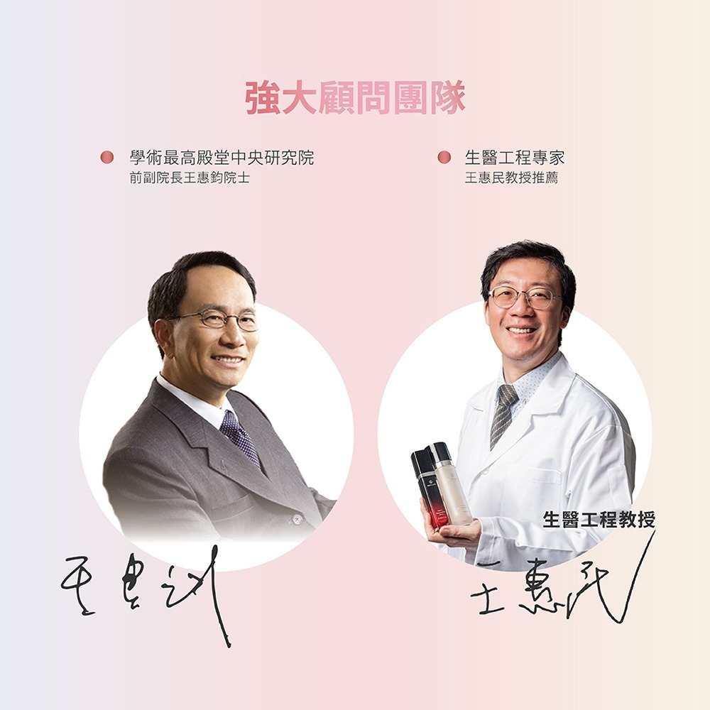 NAFU LIFE 全瑩｜NAFU COLLAGEN 青春瑩亮膠原飲 (10包/盒)-細節圖10