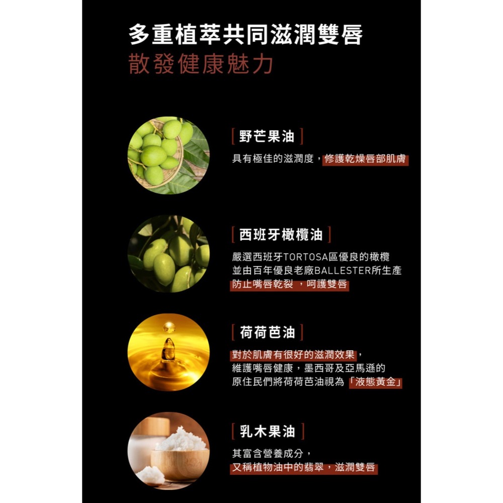 NAFU LIFE 全瑩｜Asta-S 潤色護唇膏 (3.7g/支)-細節圖5