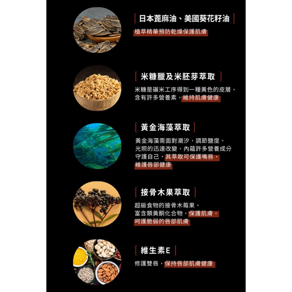 NAFU LIFE 全瑩｜Asta-S 潤色護唇膏 (3.7g/支)-細節圖6