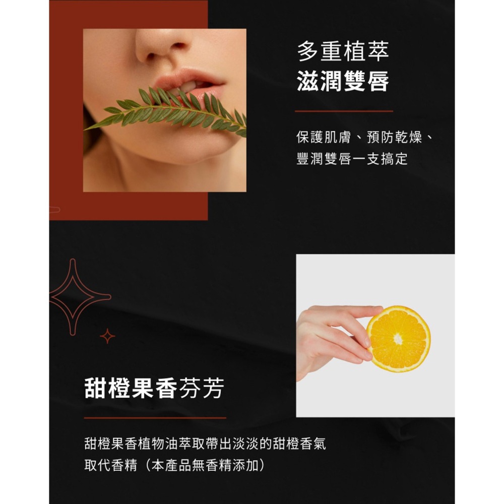 NAFU LIFE 全瑩｜Asta-S 潤色護唇膏 (3.7g/支)-細節圖8