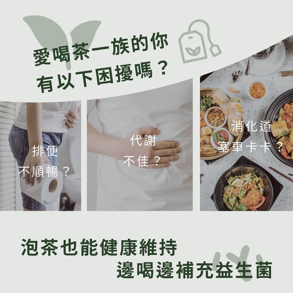 NAFU LIFE 全瑩｜益生菌濾掛茶包 (蜜香紅茶) - 10包/盒-細節圖3