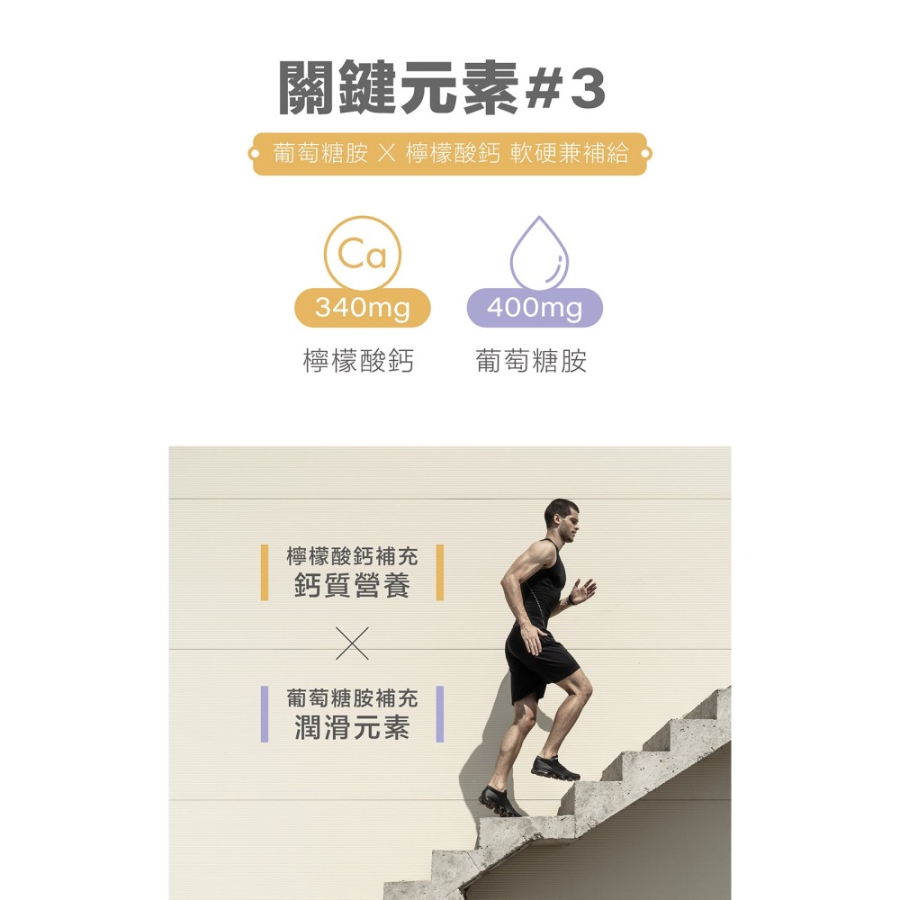 NAFU LIFE 全瑩｜瑩顧力EX (60粒/盒)-細節圖8