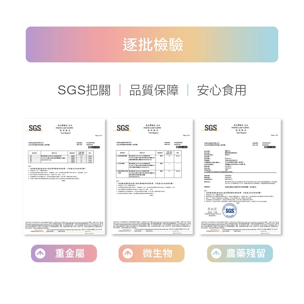 NAFU LIFE 全瑩｜瑩顧力EX (60粒/盒)-細節圖9