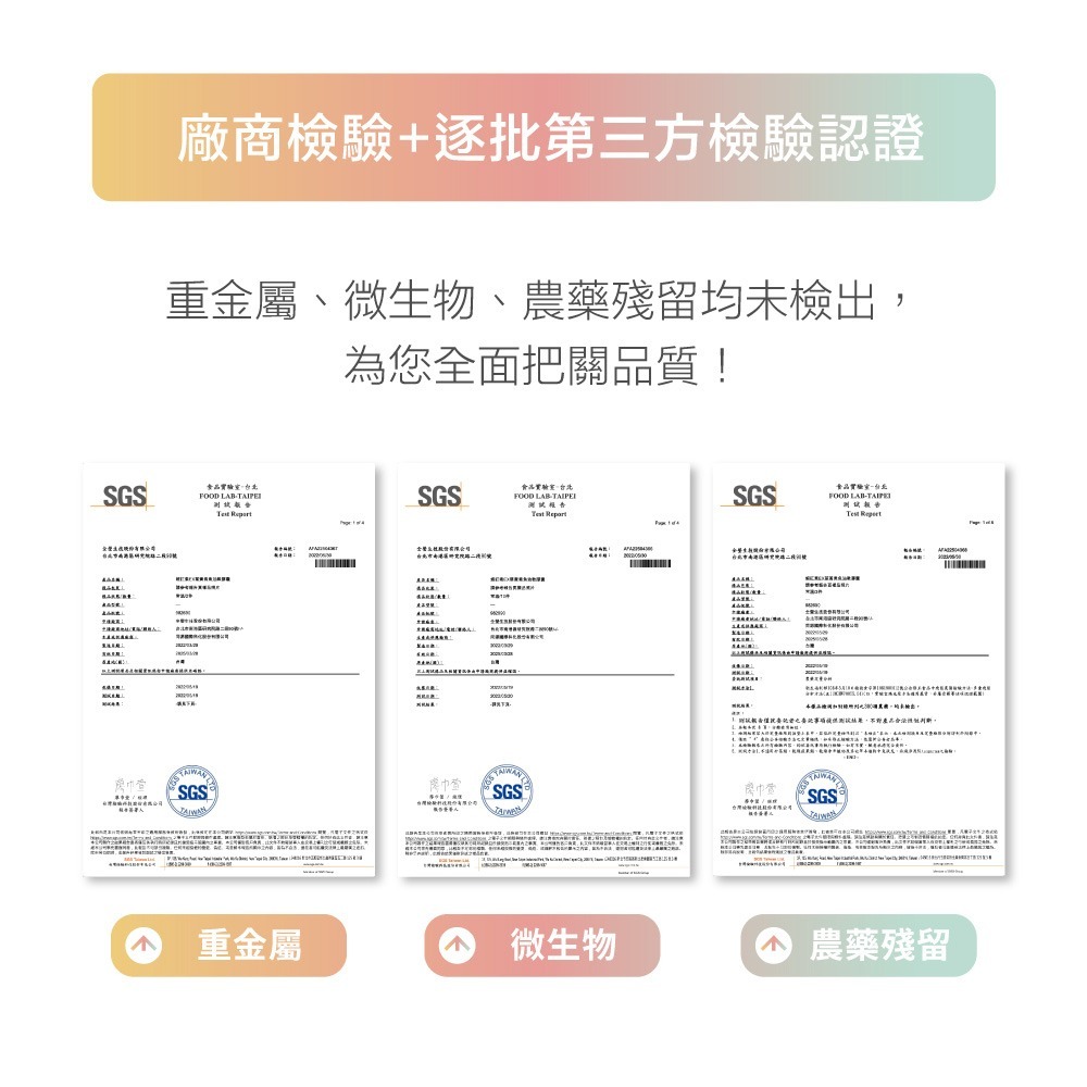 NAFU LIFE 全瑩｜蝦紅素EX葉黃素魚油軟膠囊 (60粒/盒)-細節圖9