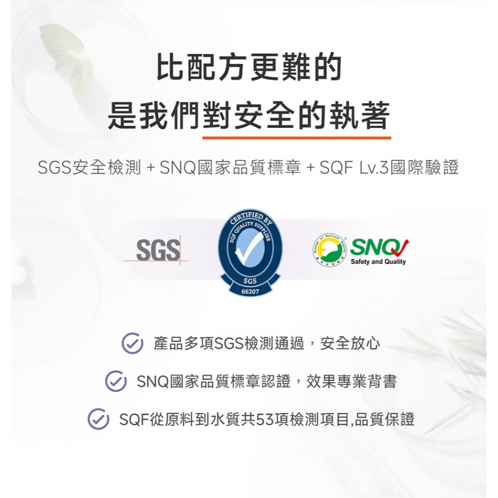 PetWell 沛威｜專效保健-護泌尿PRO 狗狗專用 (30包/盒) 守護泌尿道健康-細節圖6
