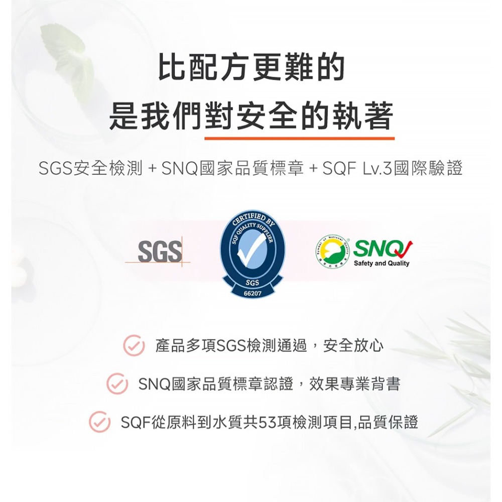 PetWell 沛威｜專效保健-護眼亮晶晶PRO 狗狗專用 (30包/盒) 維持眼部健康-細節圖5