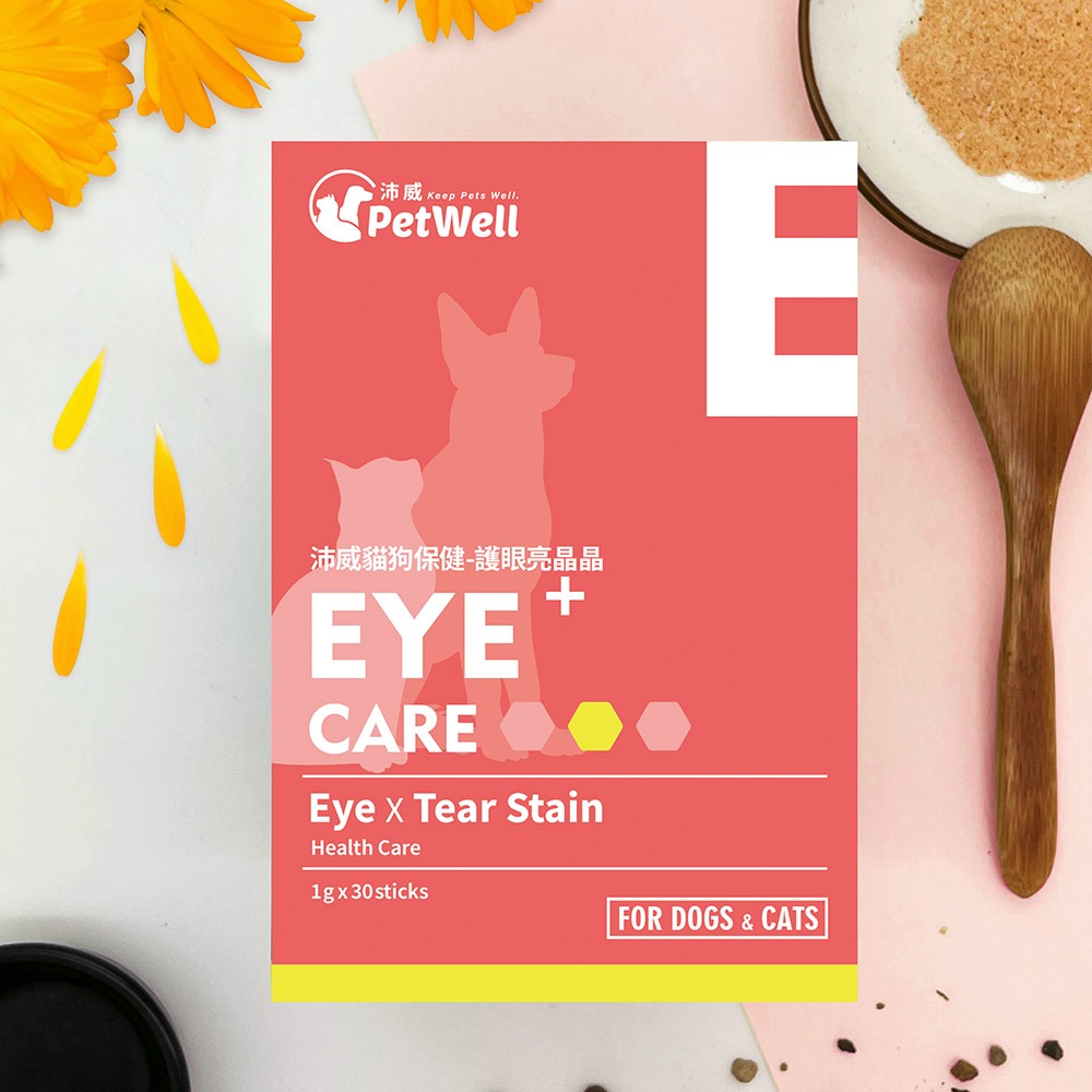 PetWell 沛威｜貓狗保健-護眼亮晶晶 (30包/盒)-細節圖2