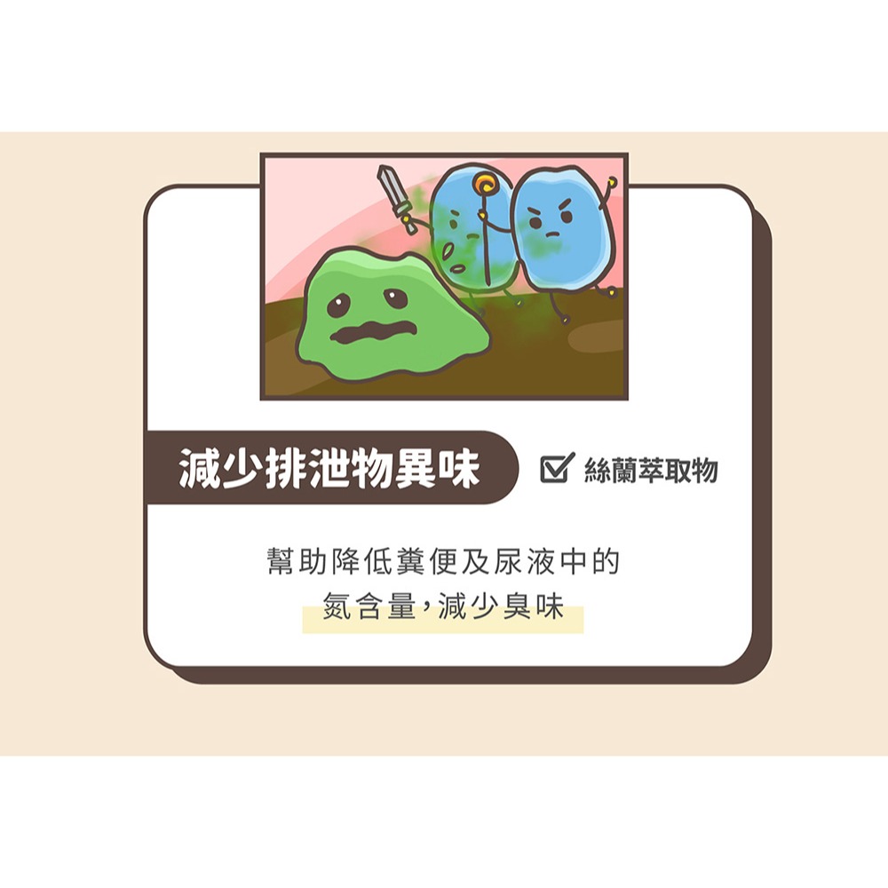 PetWell 沛威｜維他命酵素 (60g/罐)-細節圖6