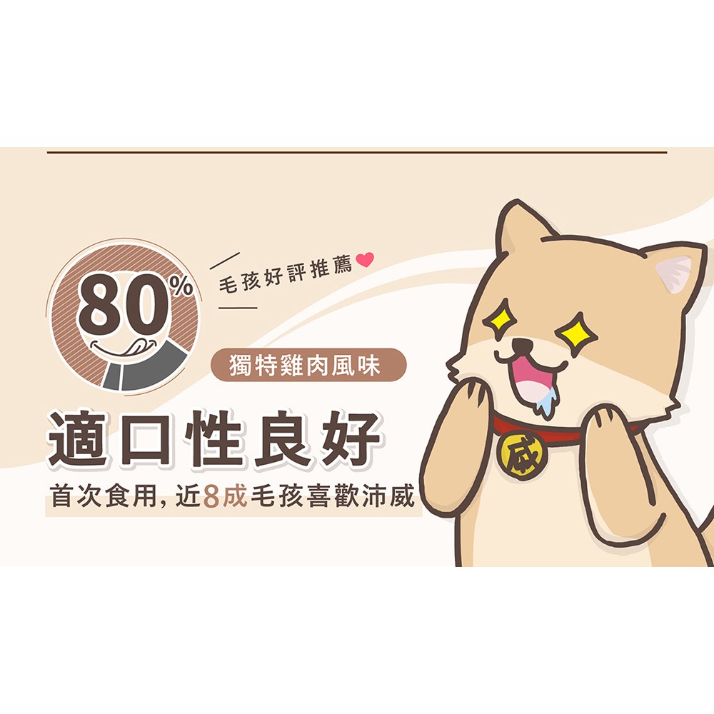 PetWell 沛威｜維他命酵素 (60g/罐)-細節圖8