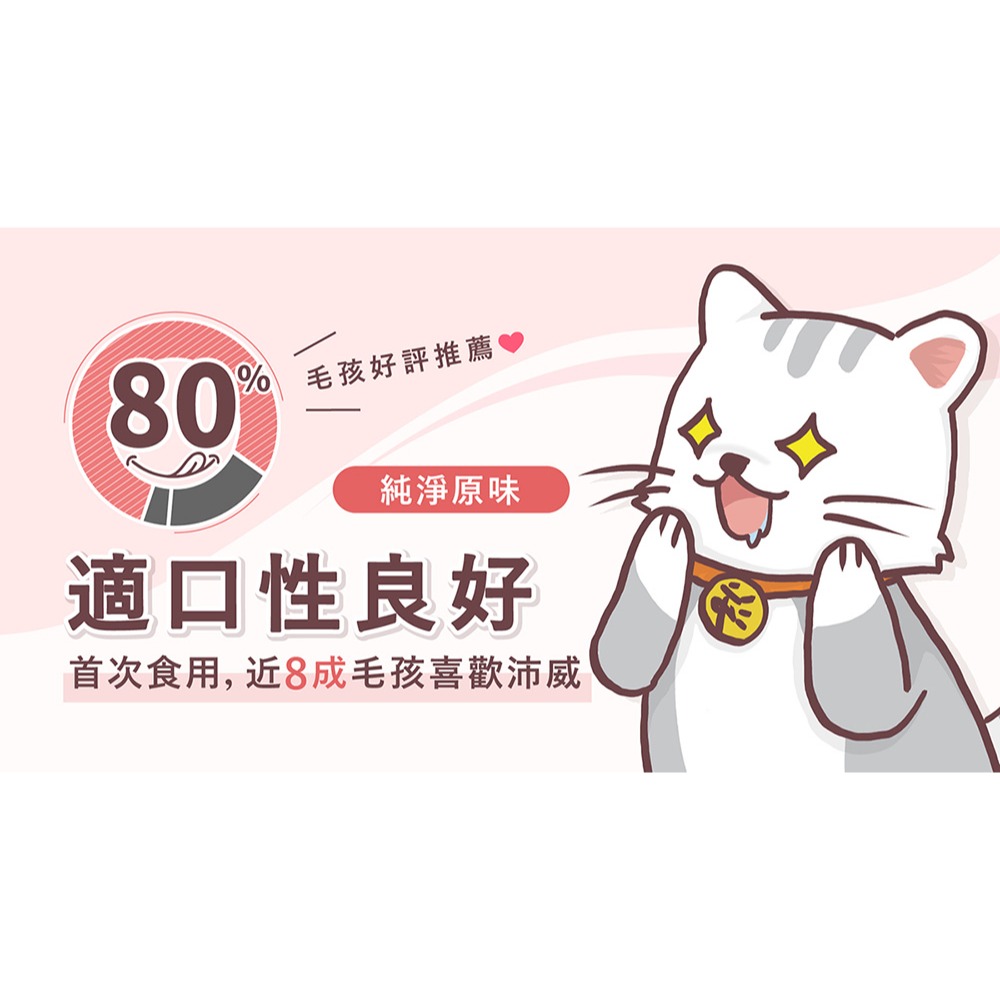 PetWell 沛威｜離胺酸 (60g/罐)-細節圖6