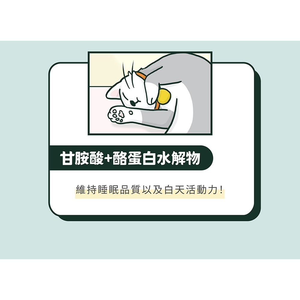 PetWell 沛威｜好鬆快-貓 (60g/罐)-細節圖5