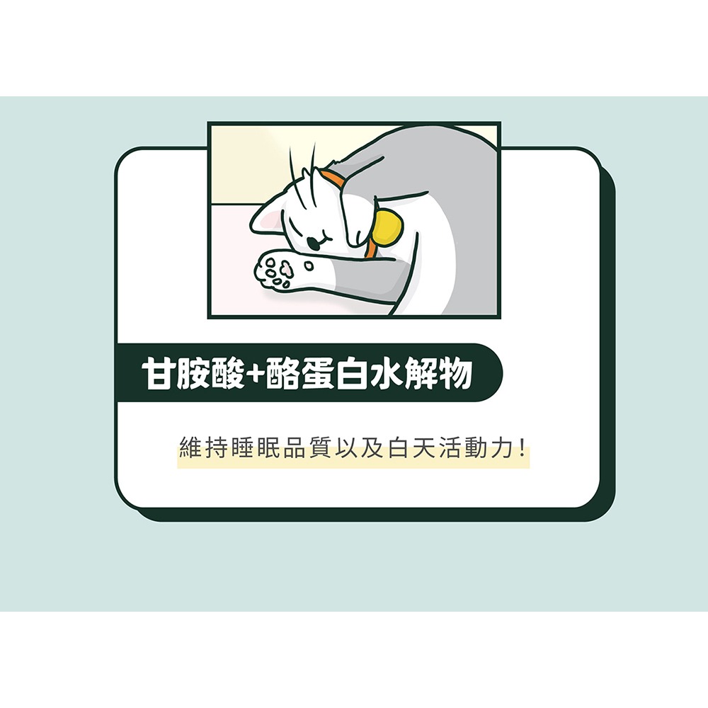 PetWell 沛威｜好鬆快-貓 (60g/罐)-細節圖5
