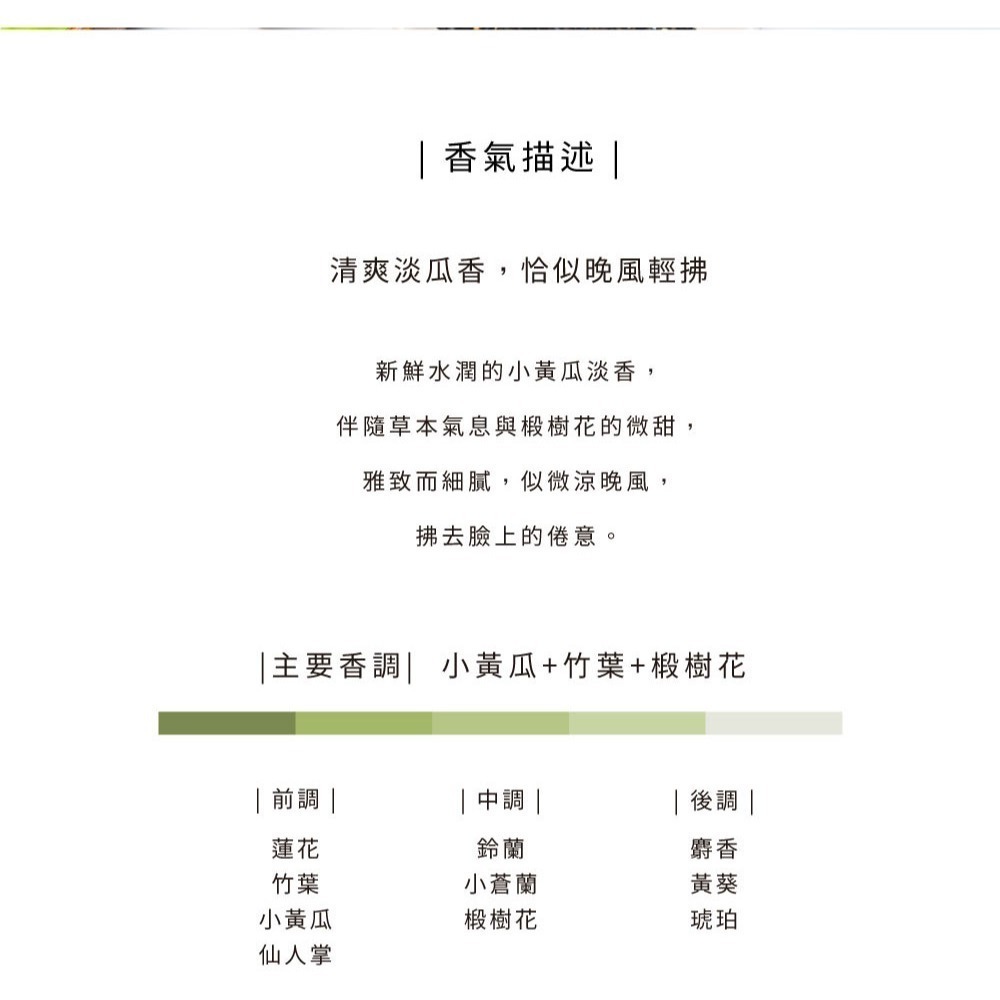大春煉皂｜瓜顏悅色潔顏皂 100g-細節圖6