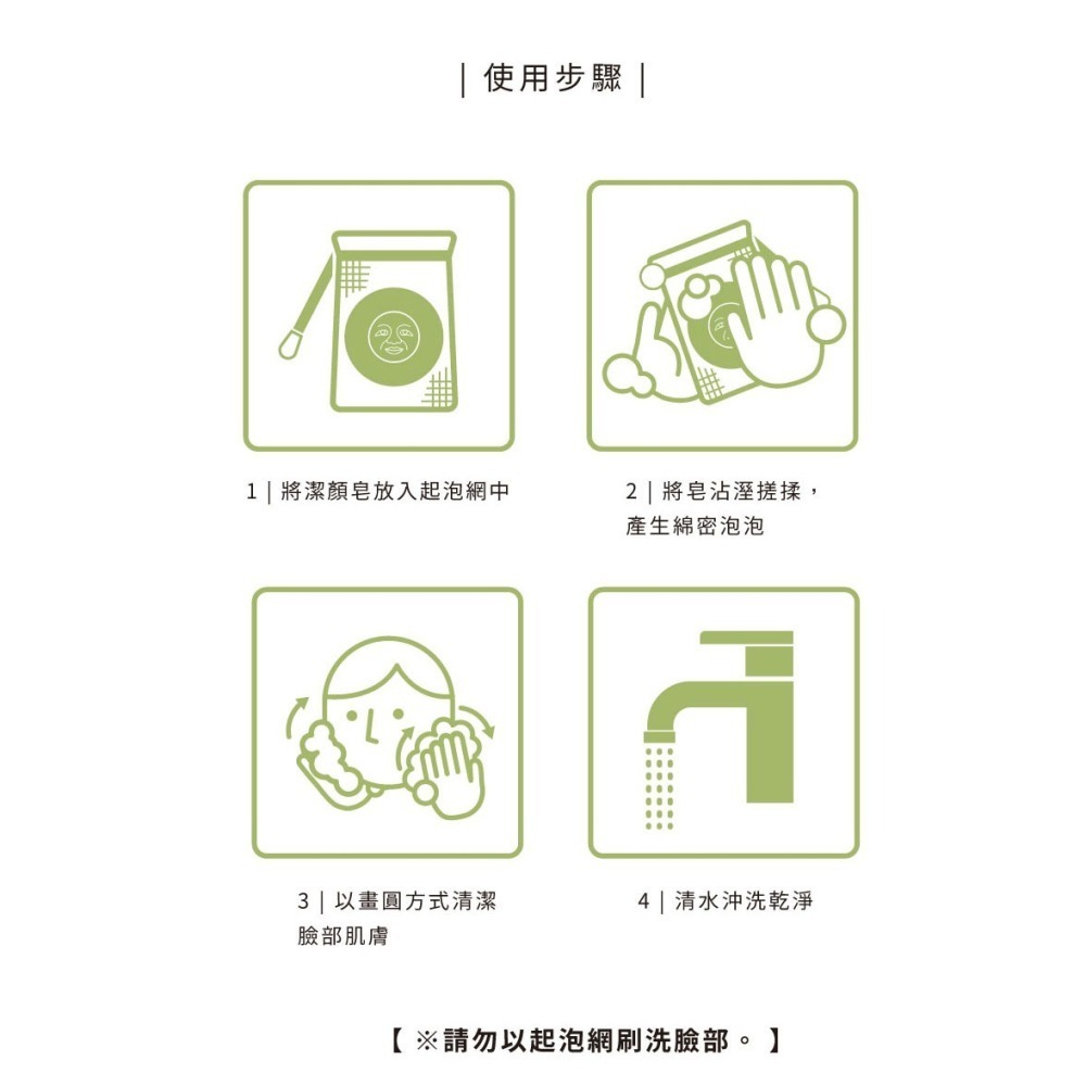 大春煉皂｜瓜顏悅色潔顏皂 100g-細節圖9