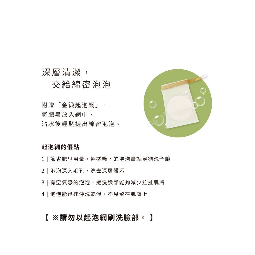 大春煉皂｜瓜顏悅色潔顏皂 100g-細節圖7